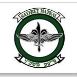 sayeret matkal