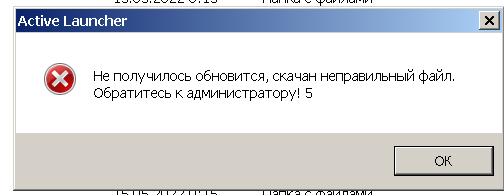 Vision error. Ошибка для фотошопа. Error id 25. Vortex error i/o. Error error reading from loaded packed store "d:\steamlibraryisteamappsicommonldota 2 betalgameldotalpak01_053.