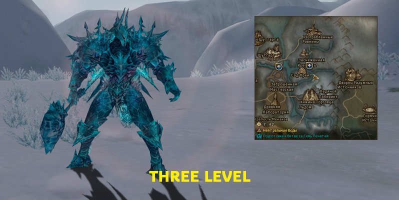 3level_boss_en.jpg
